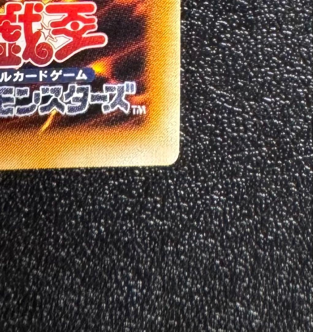 暗黒騎士ガイア/戦士族/遊戯王カード/ レリーフ/アルティメットレア