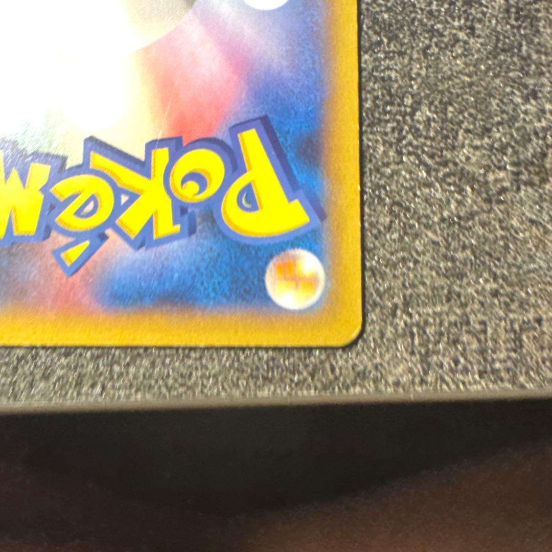 リザードンEX SR XY2 ワイルドブレイズ 081/080 傷あり