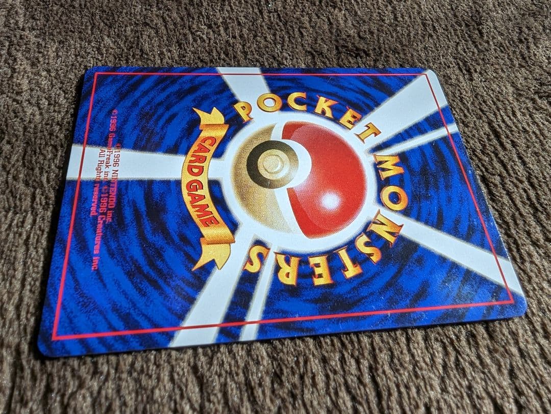 カスミのなみだ　旧裏　ポケモンカード　マーク無し　マークなし