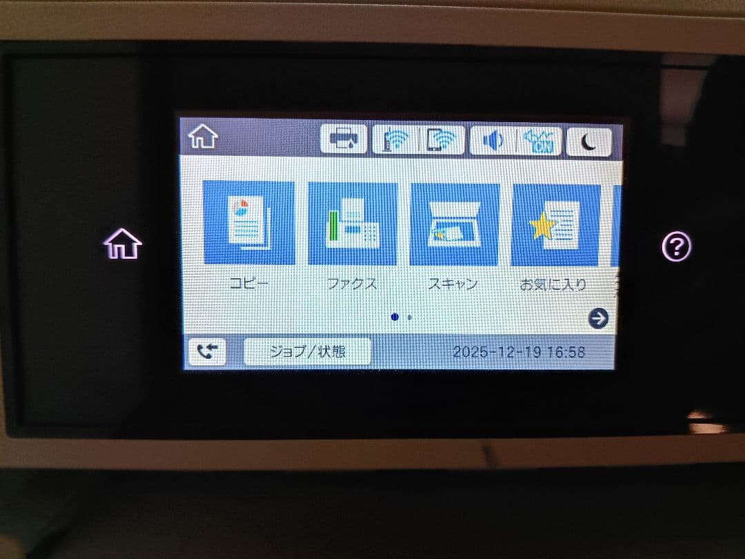 【破損箇所あり】EPSON PX-M5081F インクジェットプリンター