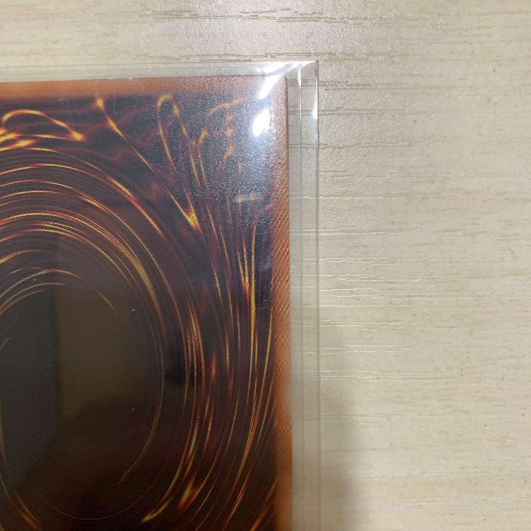 遊戯王 ガーデン・ローズ・メイデン　プリズマ　プリシク　絵違い