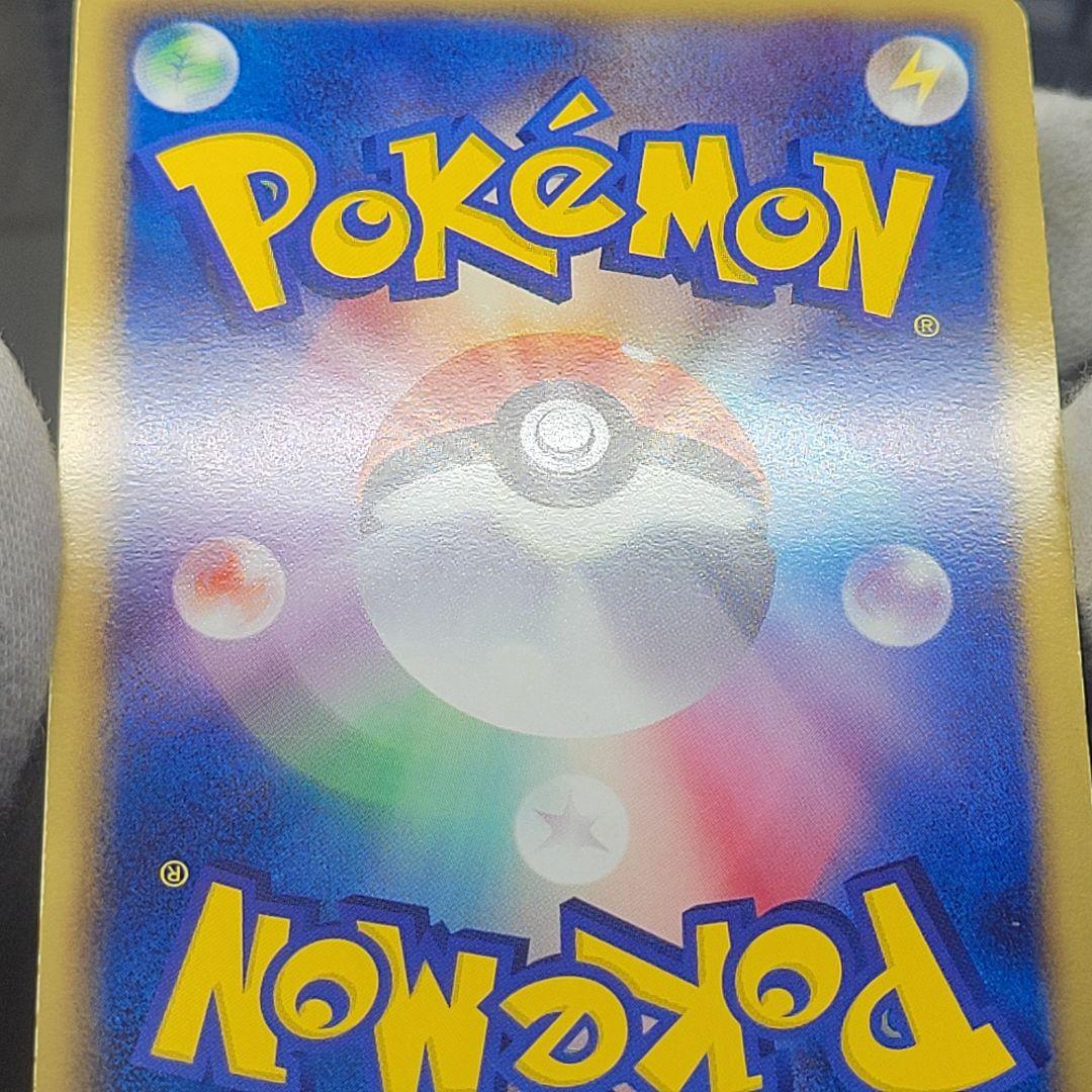 ピカチュウ UR BW1 056/053 たいでん ポケカ ポケモンカード