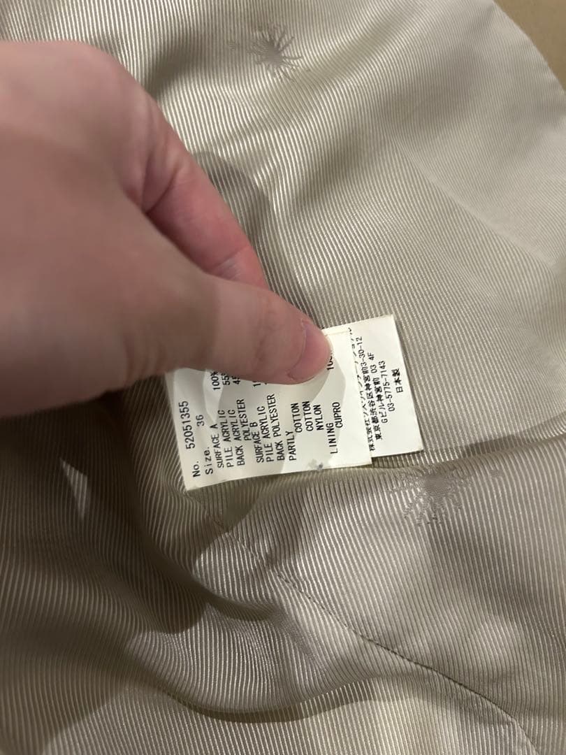 mihara yasuhiroミハラヤスヒロarchiveファー切り替えコート