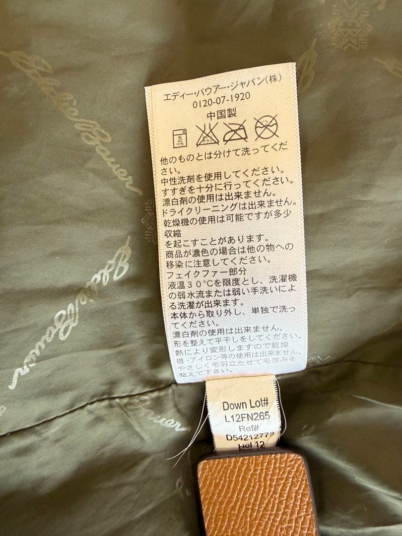 タンゴ エディーバウアー　 ファー付きモッズダウンコート