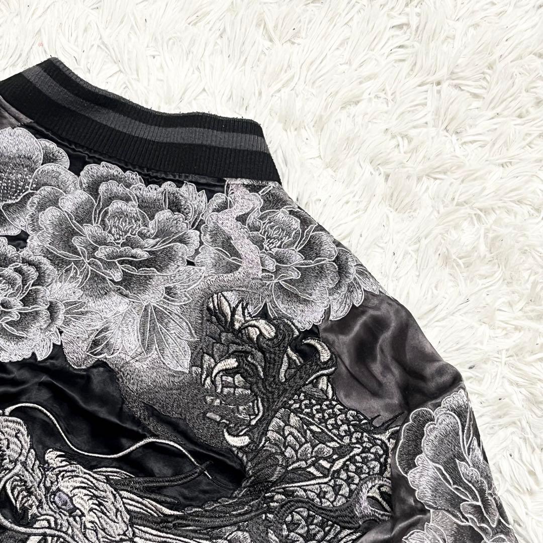 入手困難✨カラクリダマシイ スカジャン ブルゾン リバーシブル 刺繍 龍 虎