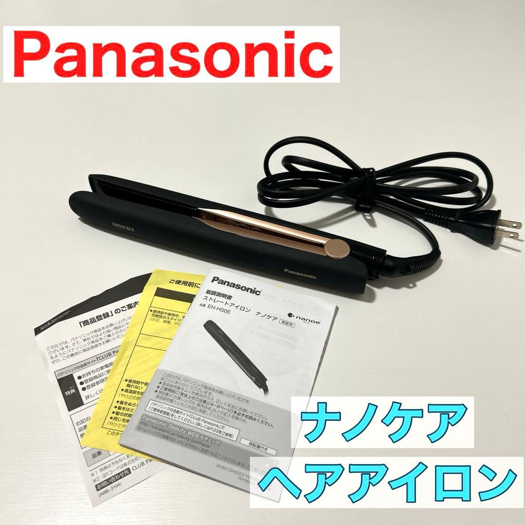 Panasonic ナノケア　ヘアアイロン