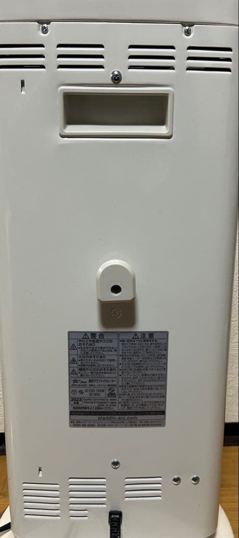 Aladdin AEH-G100C 遠赤グラファイトヒーター　1000W