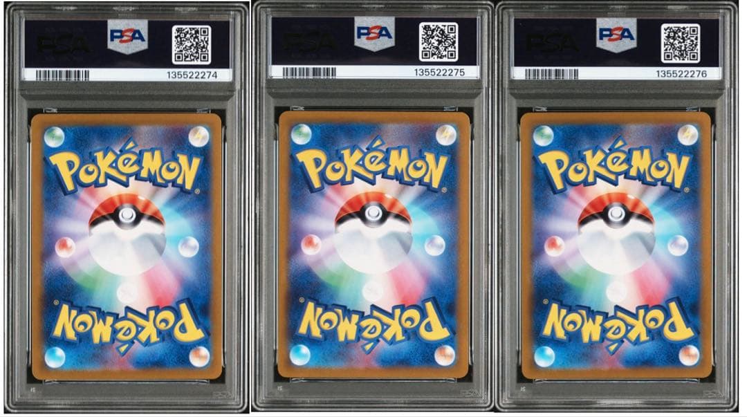 PSA10 連番】カメックス　進化ライン　ポケモンカード クラシック