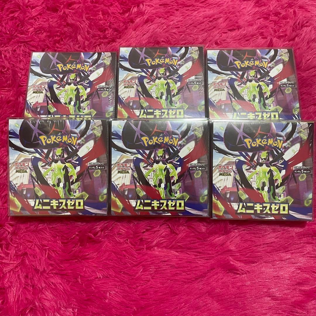 シュリンク付き【新品未開封】ポケモンカード ムニキスゼロ 6BOX