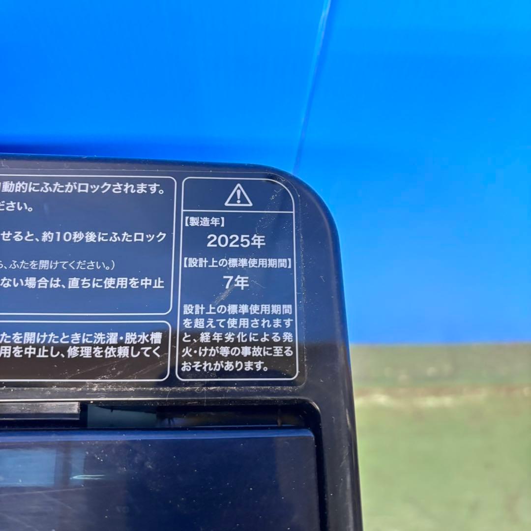 664 ハイアール 2025年　冷蔵庫　洗濯機　セット　小型　一人暮らし　2ドア