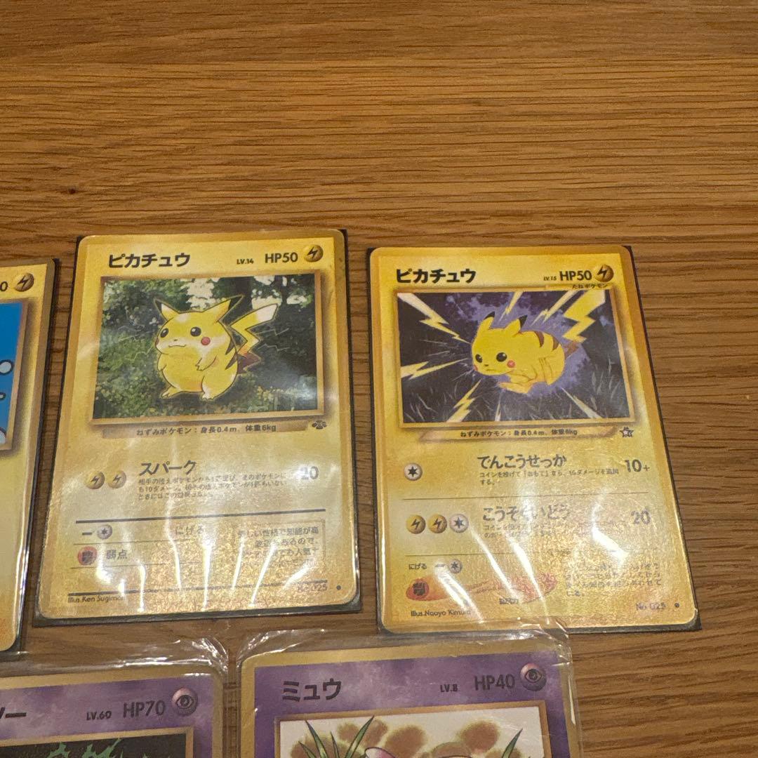 ポケモンカード7枚セット　ピカチュウ4種　ミュウツー2種 ミュウ　まとめ売り