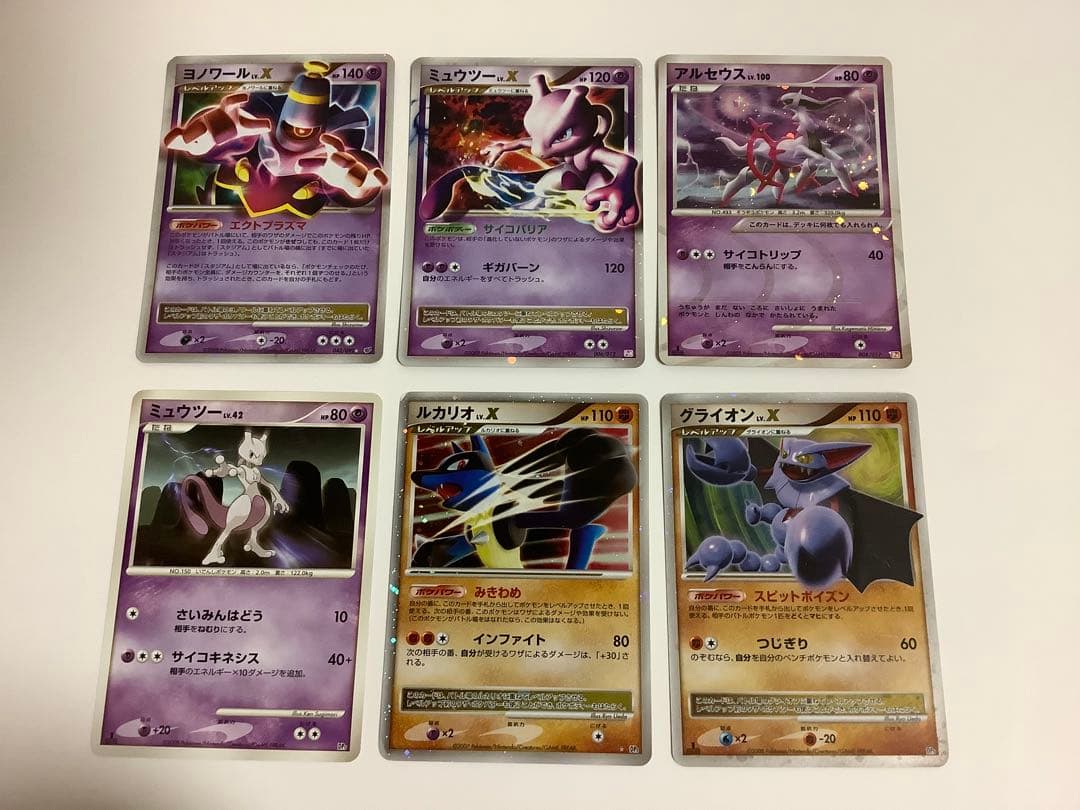 ポケモンカードDP LV X等　33枚セット　まとめ売り