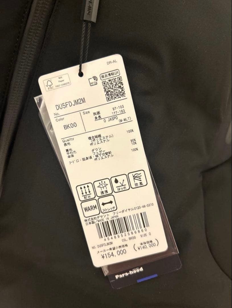 ジャケット・アウター masa