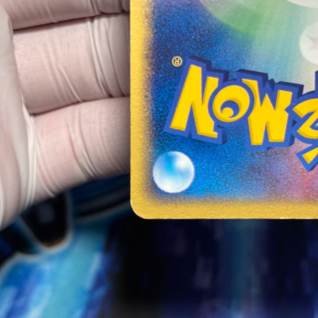 【良品-美品】R団のミュウツーex 拡張パック ロケット団の逆襲 064/084