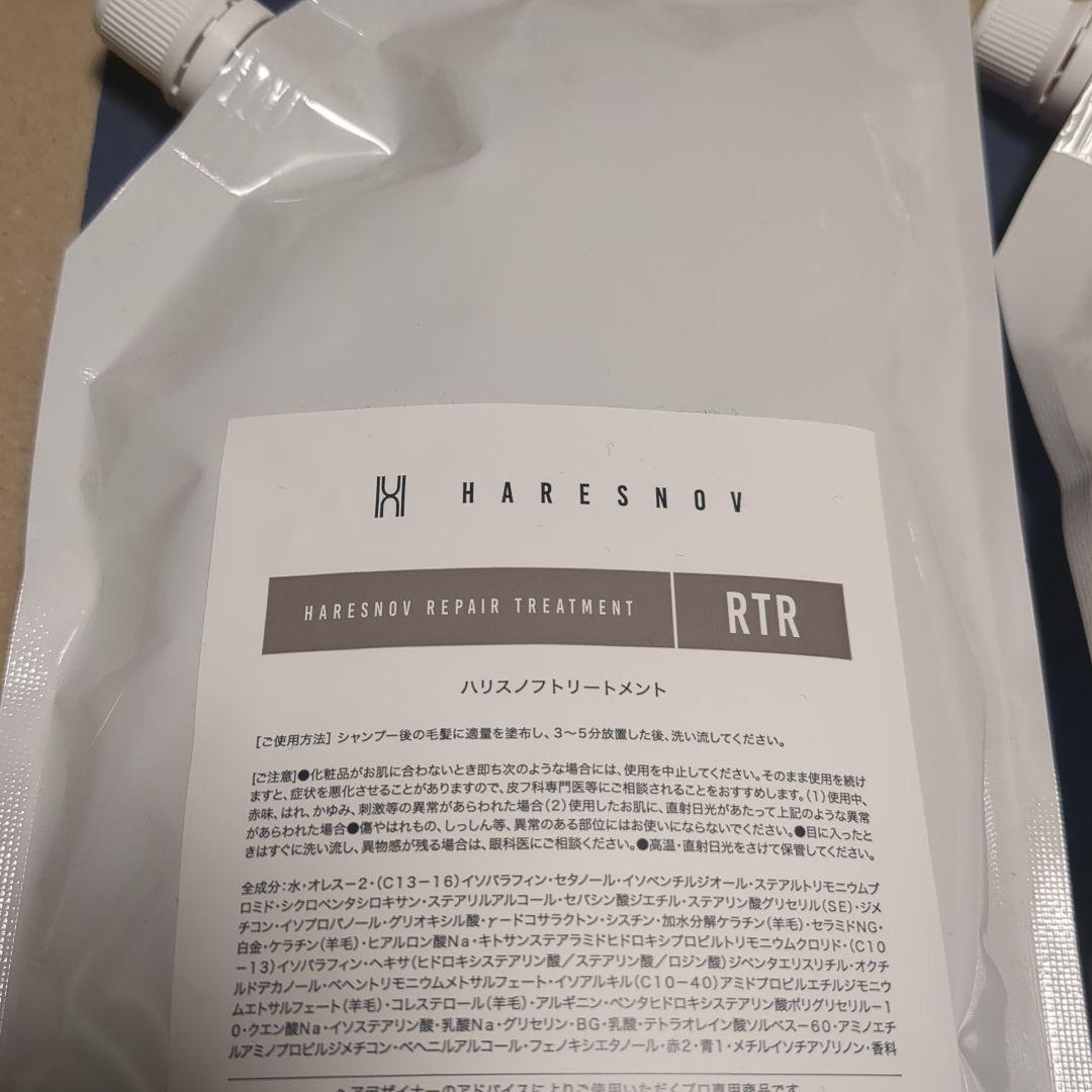 HARESNOV ハリスノブ シャンプー トリートメント セット