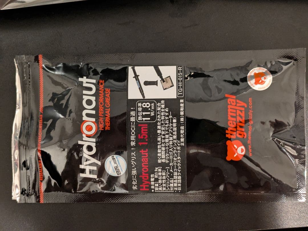 (0921更新)Ryzen7 7800X3D ＋ ASRock B650Mセット