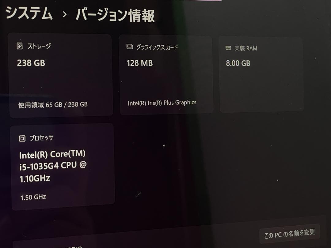 Microsoft Surface Pro 7　メモリ8GB　SSD256GB