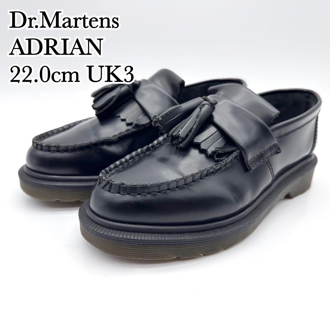 ドクターマーチン エイドリアン タッセル ローファー ブラック レザー 22