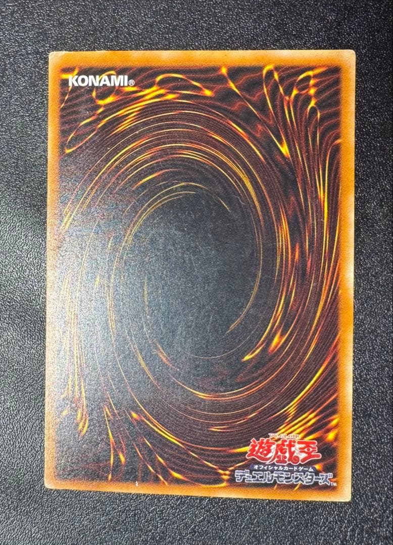 暗黒騎士ガイア/戦士族/遊戯王カード/ レリーフ/アルティメットレア