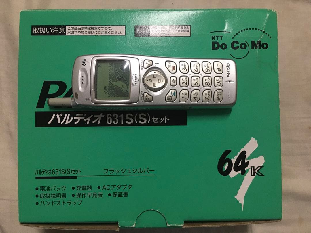 モックアップでは無く本物可動品パルディオ 631S NTT ドコモ　PHS