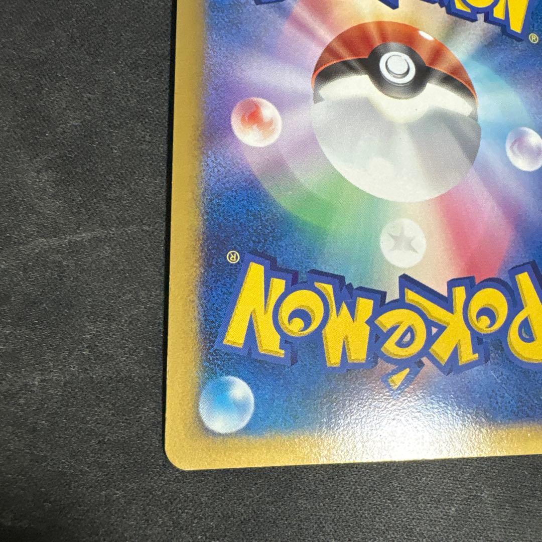 アルセウス超克の時空へ　公開記念パック プロモ Promo