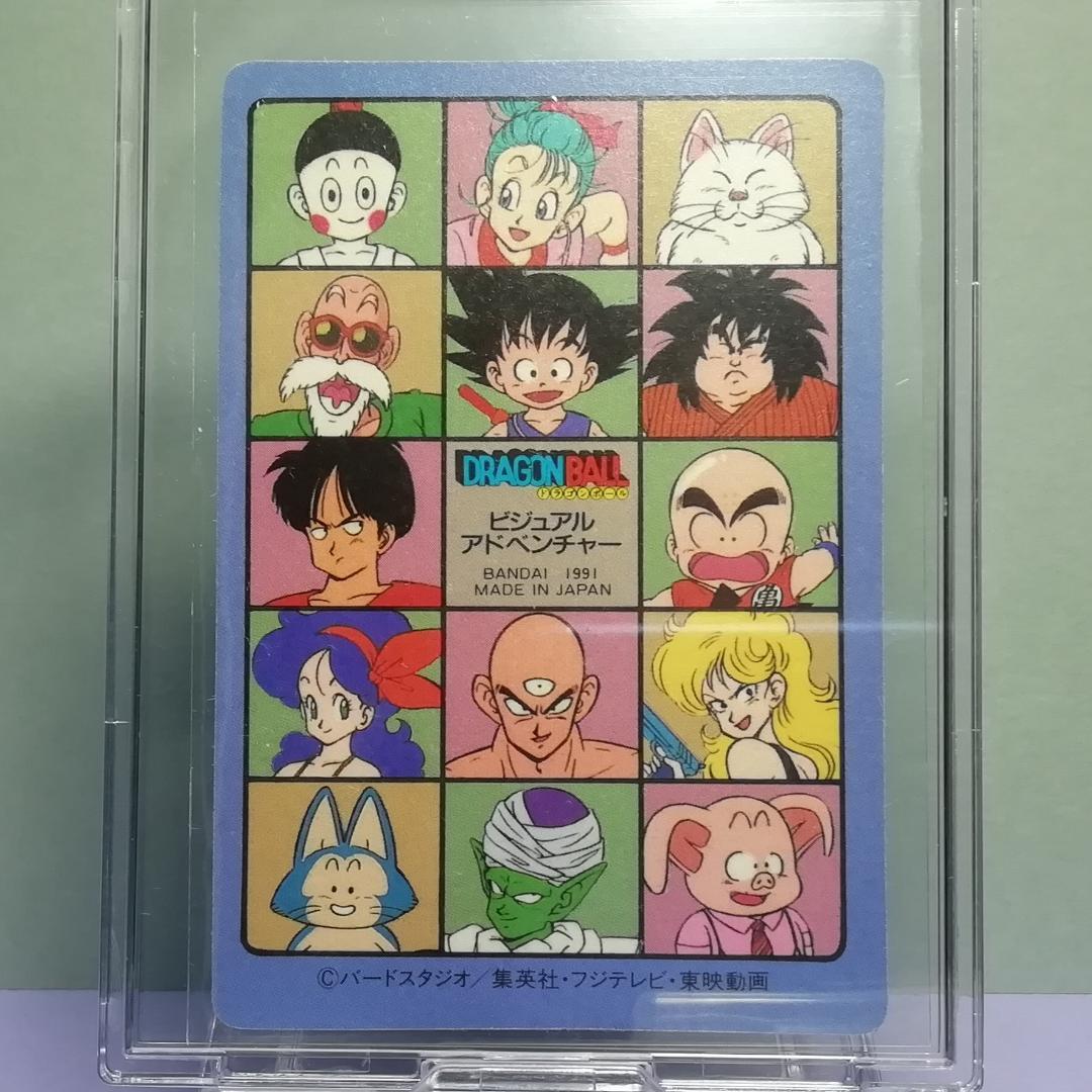 No.87 ドラゴンボール ビジュアルアドベンチャー カードダス 鳥山明 希少