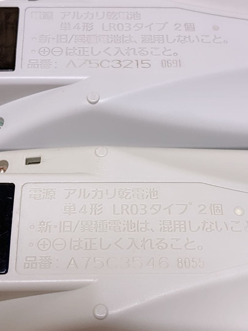 Panasonic エアコン用リモコン 6個セット