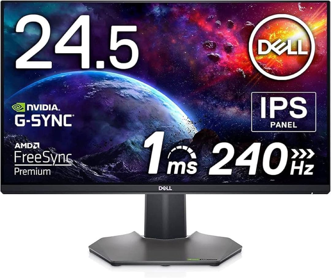 DELL S2522HG 240hz モニター