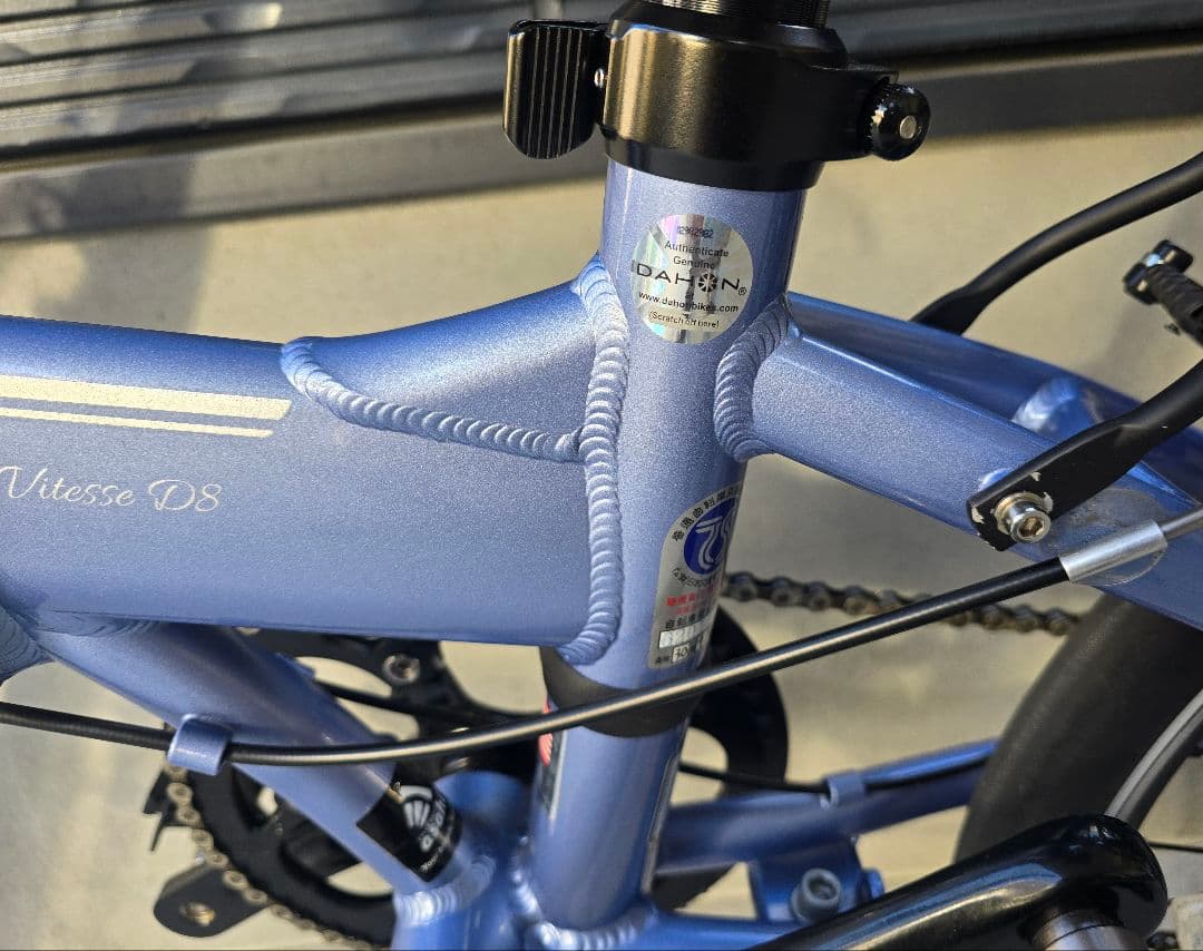 DAHON Vitesse D8 クロスバイク 折りたたみ自転車