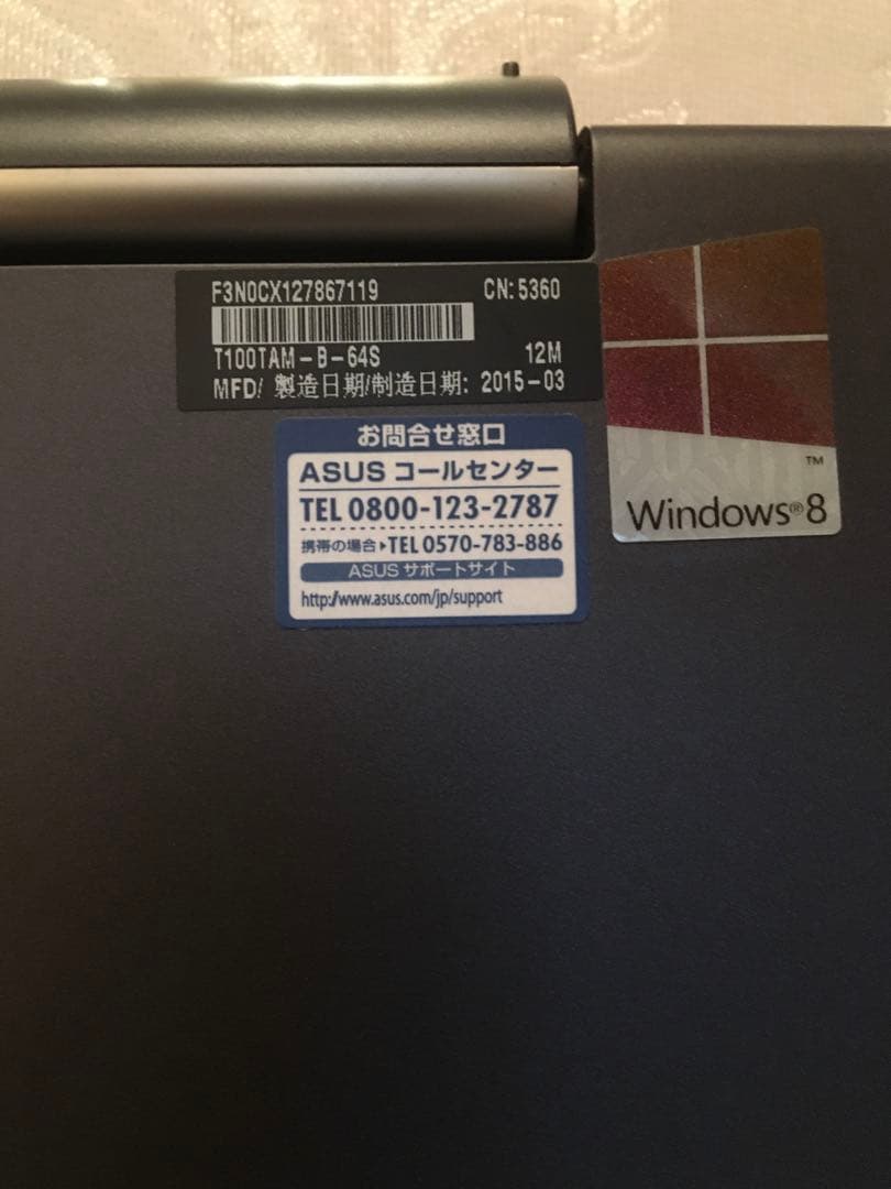 Windowsタブレット本体 ASUS TransBook T100TAM-B-64S