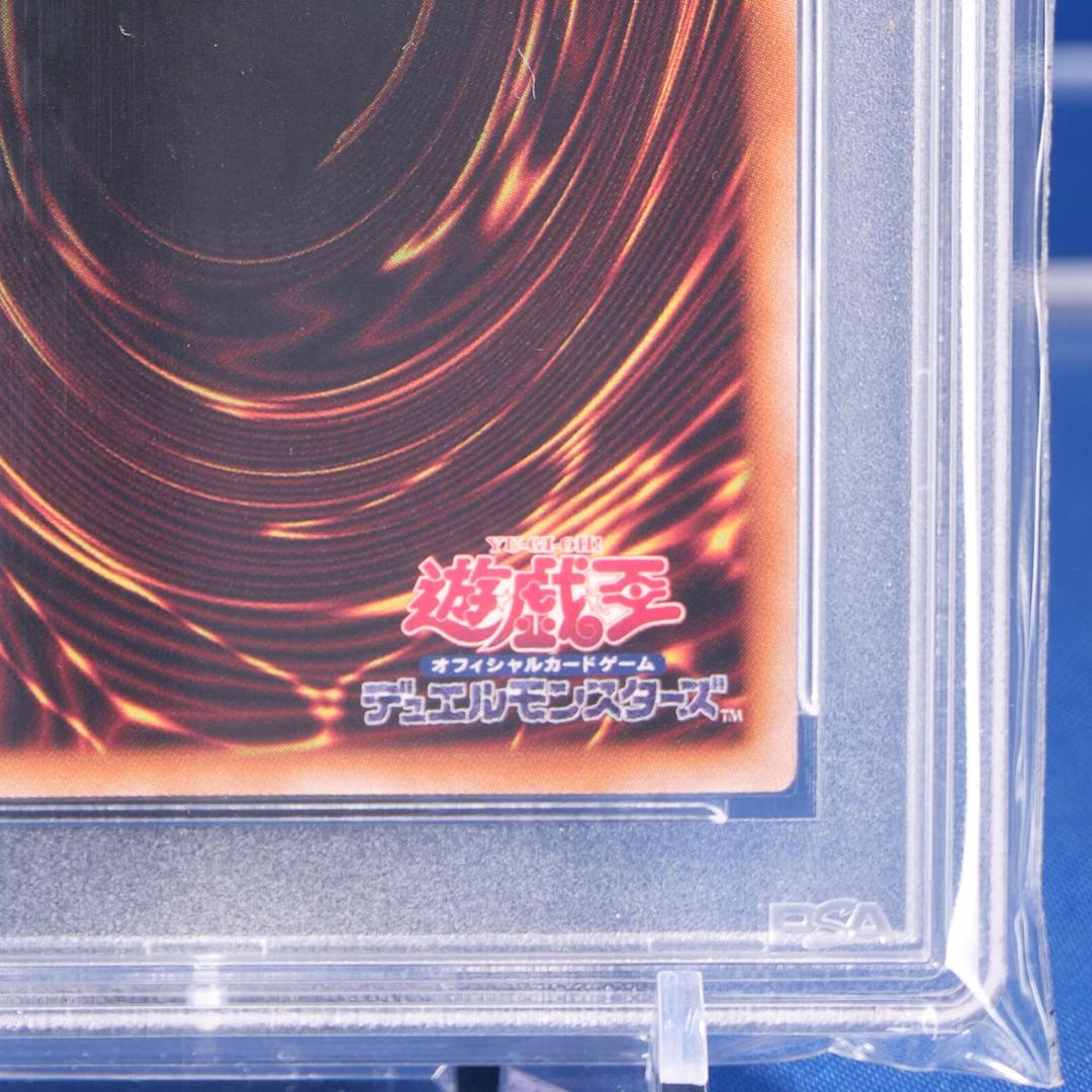 【PSA10】WCS2023 ブラックマジシャンガール 25th クオシク