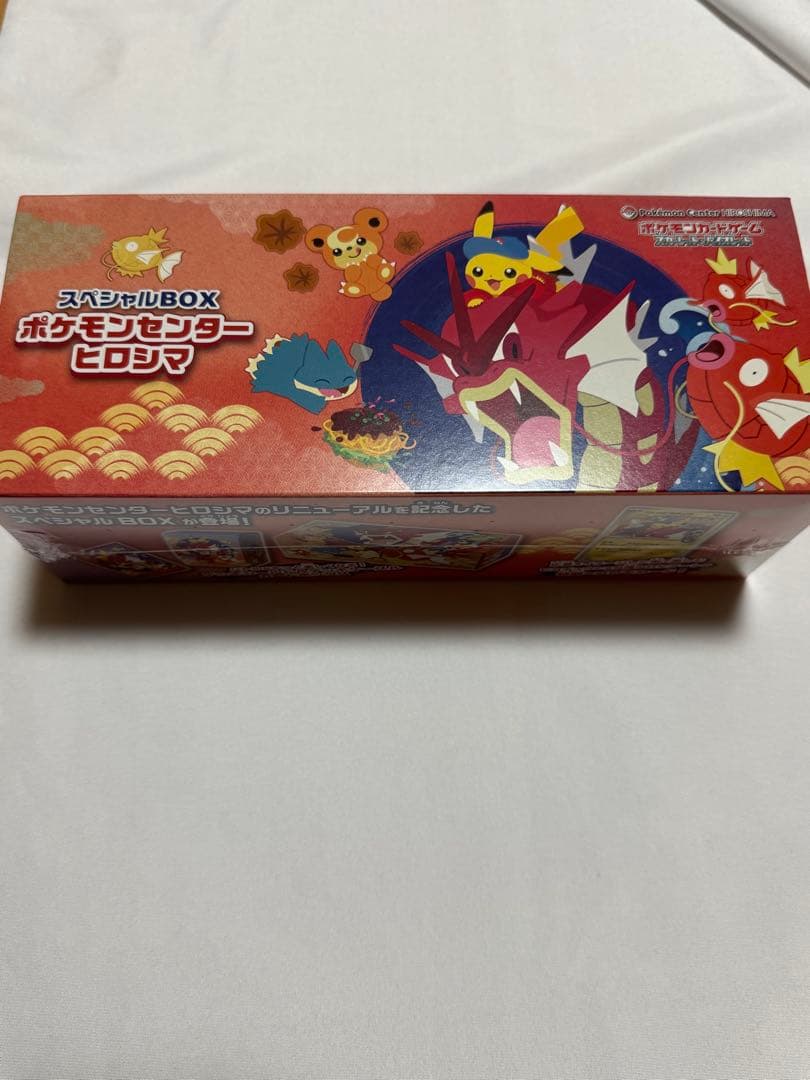 ポケモンセンター　ヒロシマ スペシャルBOX 新品未開封　ボックス