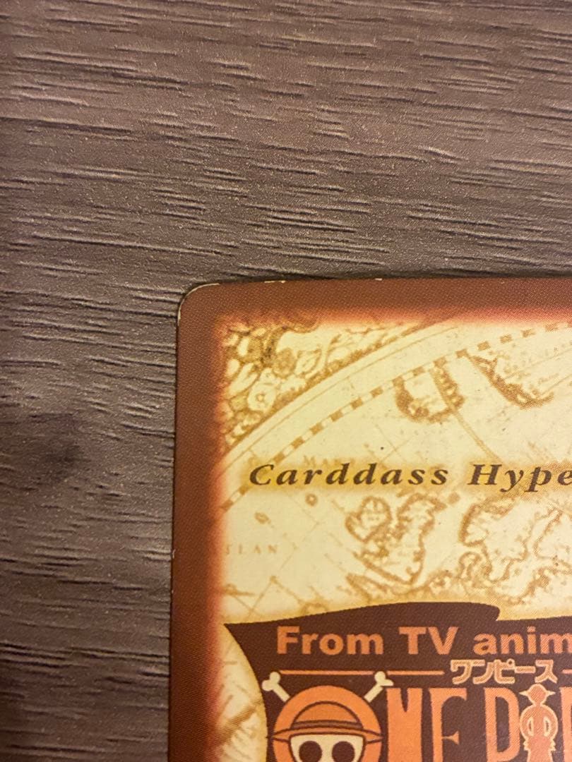 希少　カードダス ワンピース ハイパーバトル ナミ 海賊専門の泥棒　S05