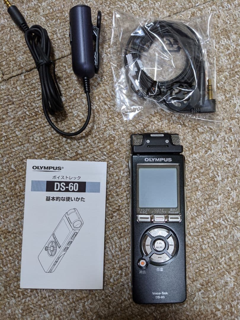 OLYMPUS Voice Trek DS-60 超高音質ICレコーダー