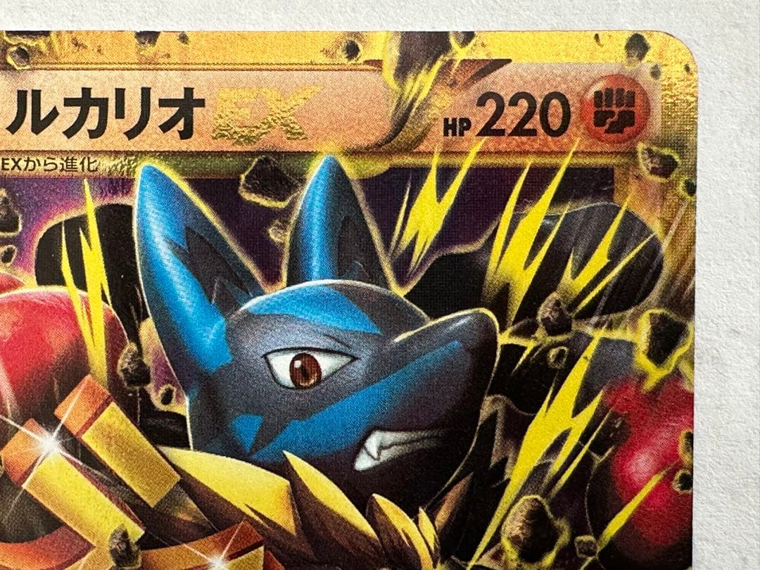 c*8様 MルカリオEX UR XY3 ライジングフィスト 105/096