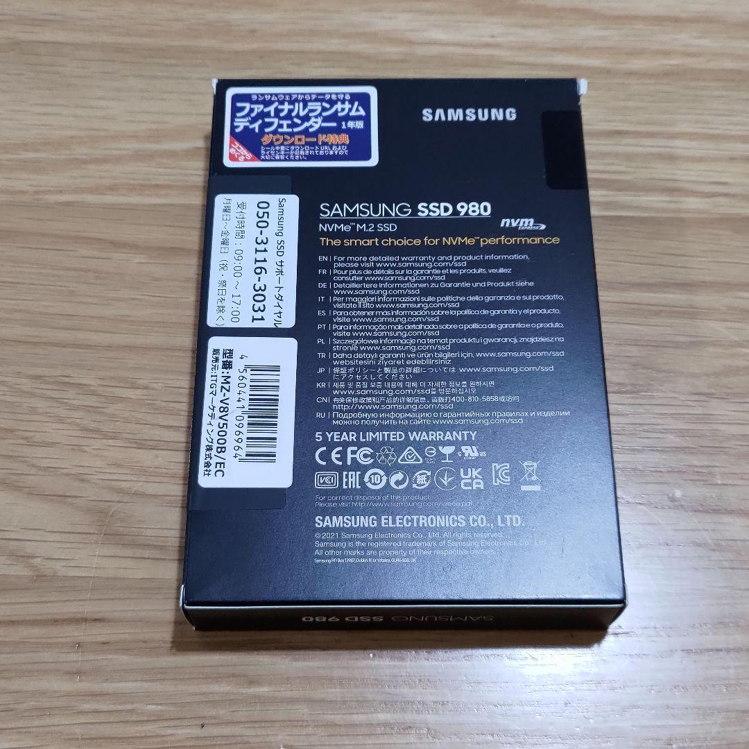 【新品】Samsung SSD 980 500GB NVMe M.2