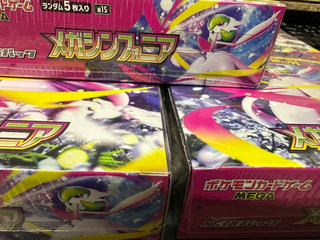 メガブレイブ 5BOX メガシンフォニア 5BOX シュリンク付き