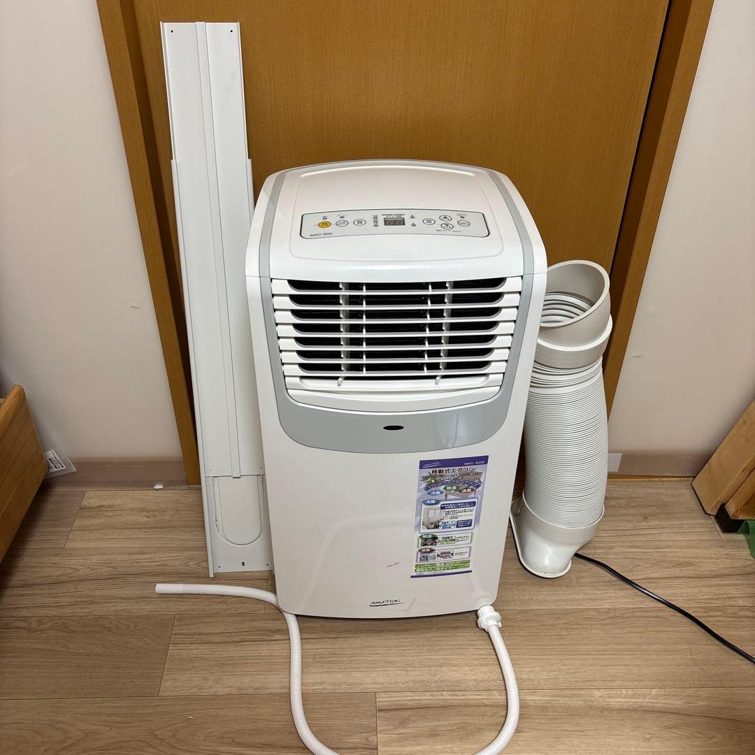 ナカトミ　MAC-20 スポットクーラー　エアコン　mac20