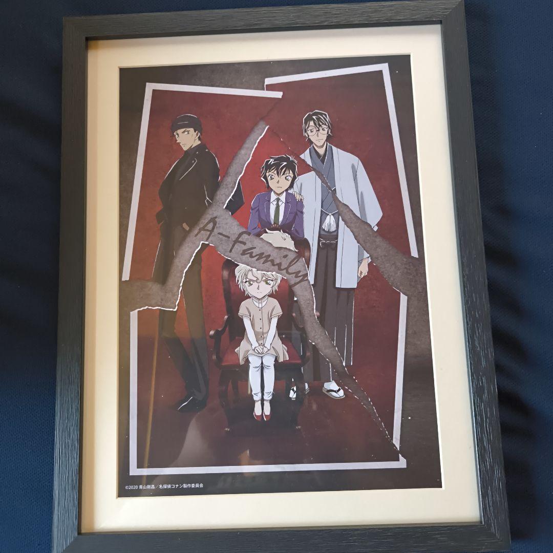 名探偵コナン　額入りアート　12点セット