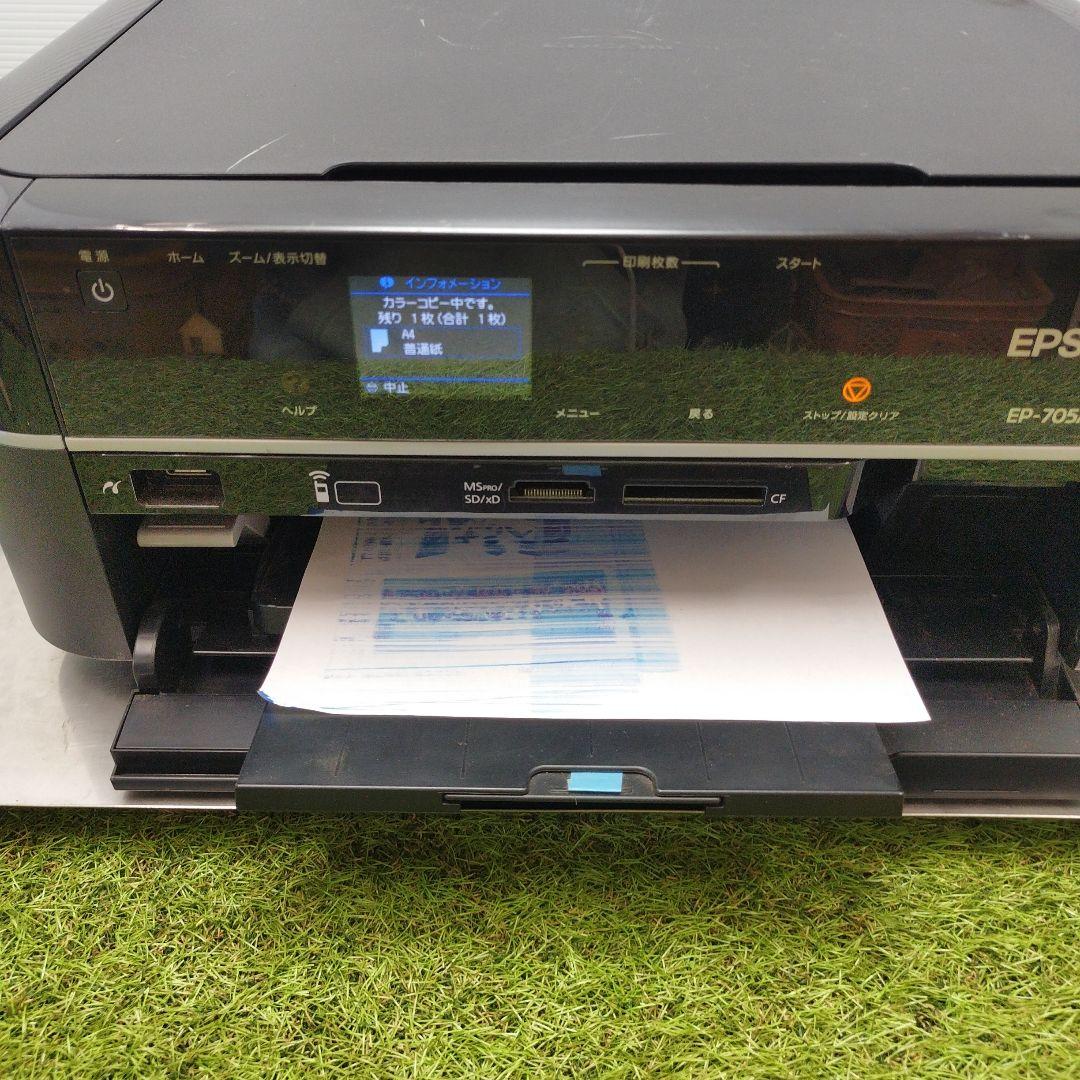 EPSON EP-705A プリンター・複合機