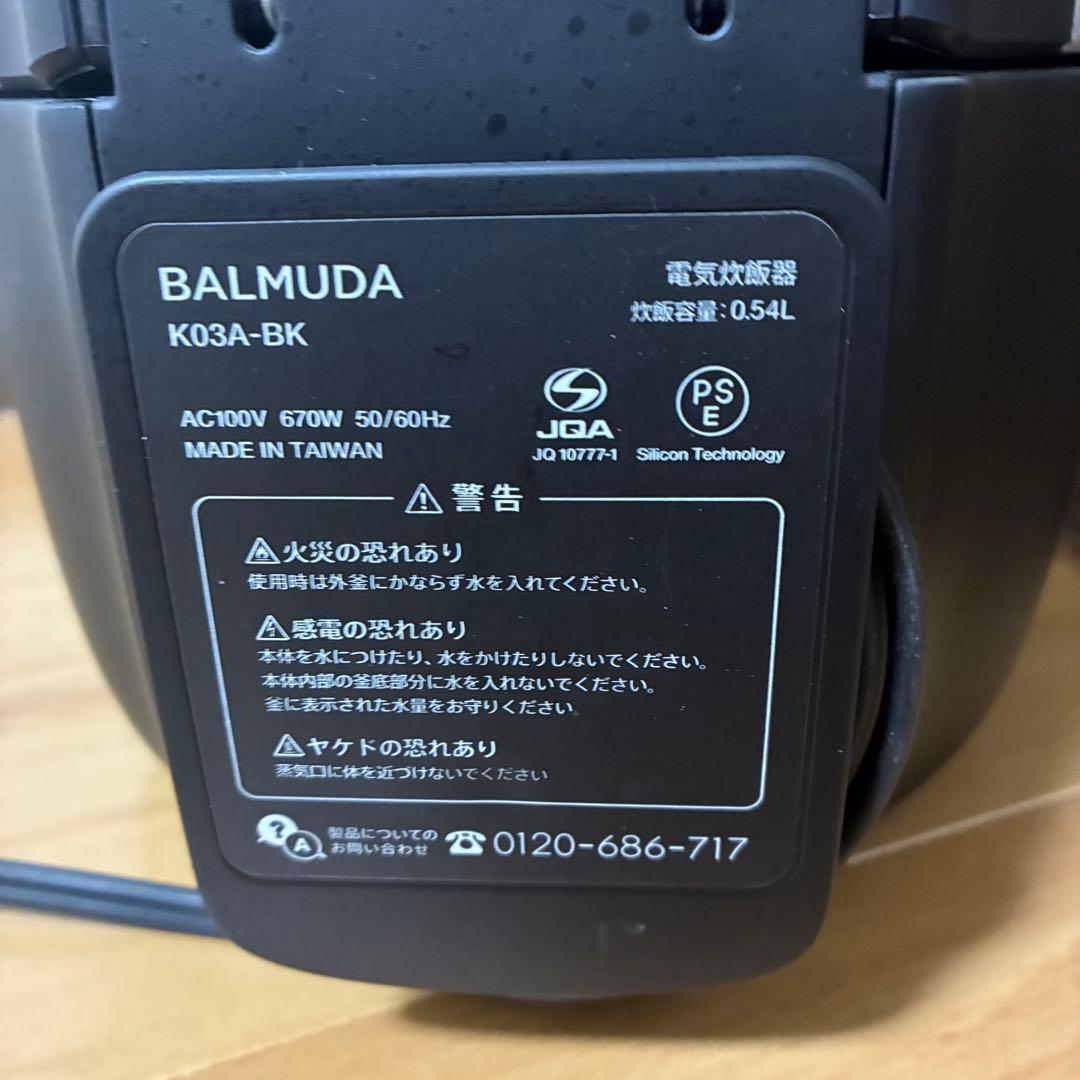 バルミューダ BALMUDA K03A-BK 炊飯器 黒 ブラック 3合