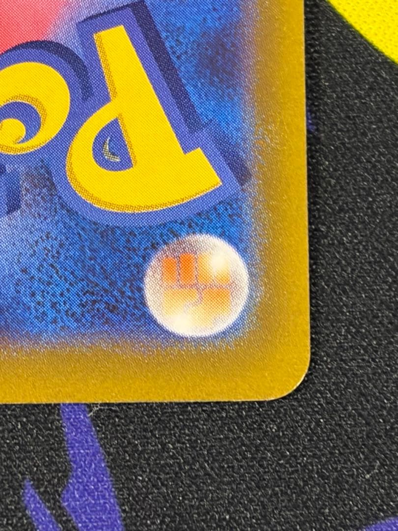 K*h様 ポケモンカード リーフィアv SA SR