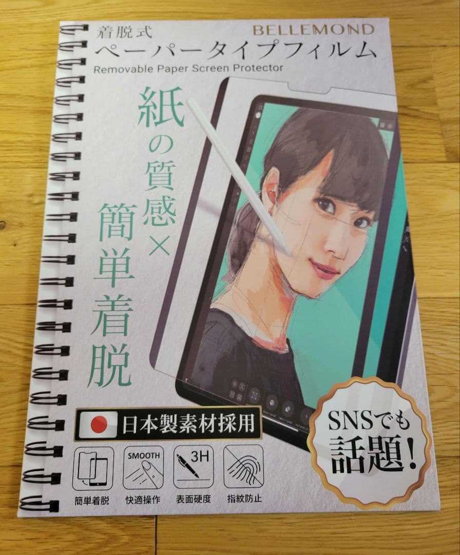 maaaさん専用です。美品 iPad 第8世代 32GB スペースグレイ