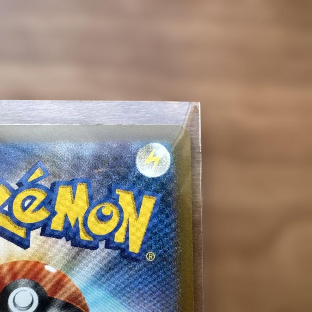 ポケモンカード ピカチュウex SAR 234/193