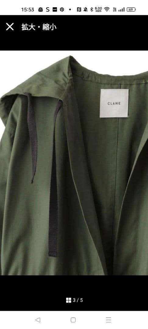 CLANE モッズコート&モカセレクトロングベストおまとめ