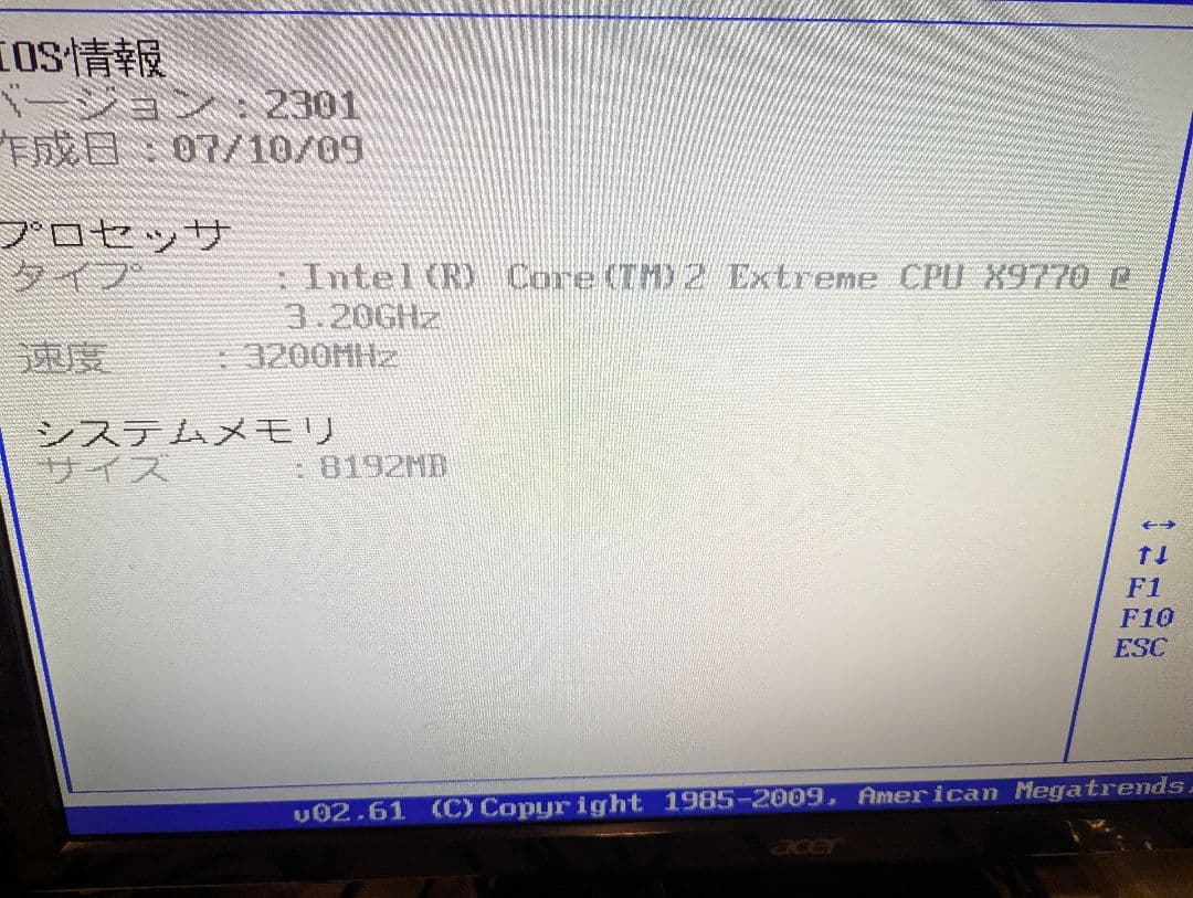 Intel Core 2 Extreme QX9770 デスクトップ