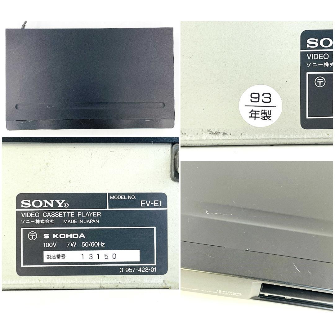 SONY EV-E1 Video8 Hi8 8mm ビデオデッキ通電OK 現状品