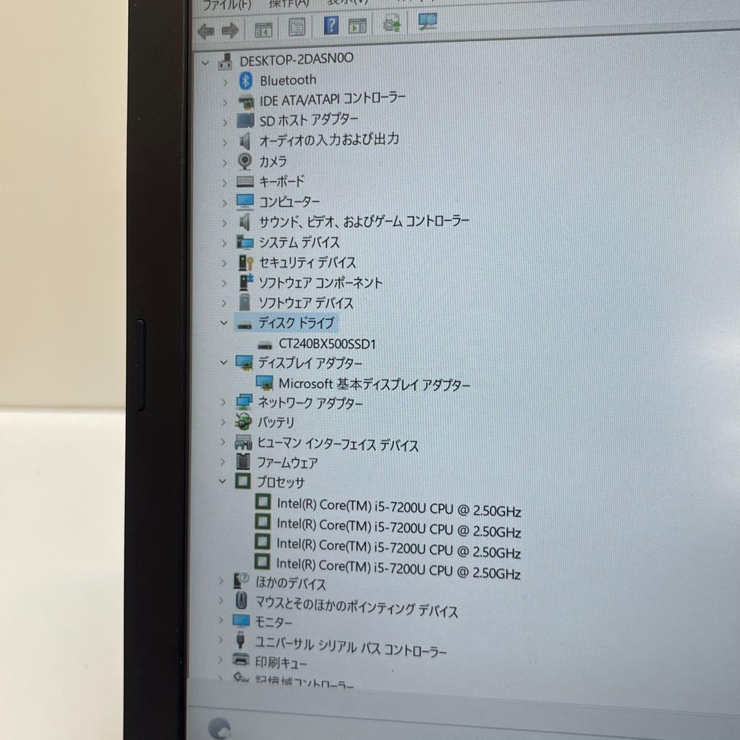 #285 レノボ Thinkpad E470 i5-7200U Office付き