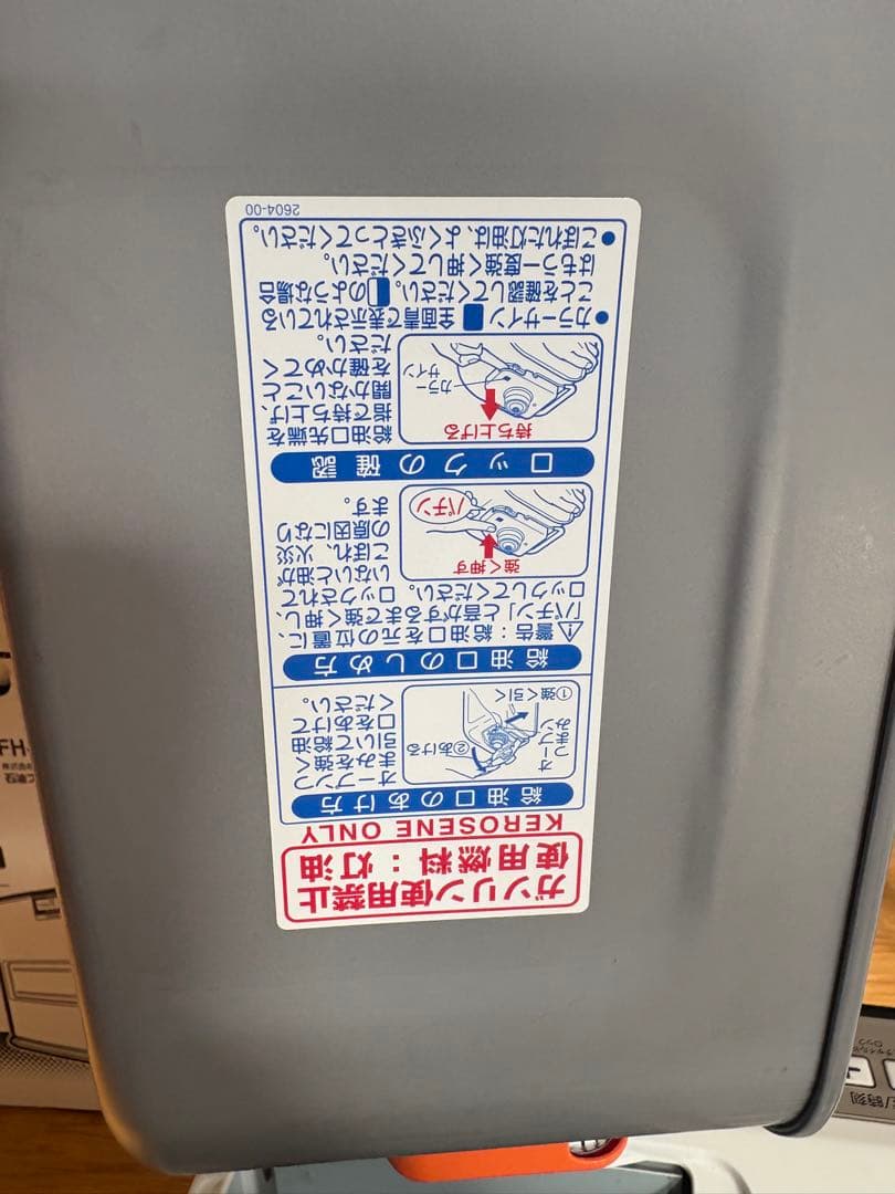 専用　コロナ　石油ファンヒーター　ホワイト　26畳