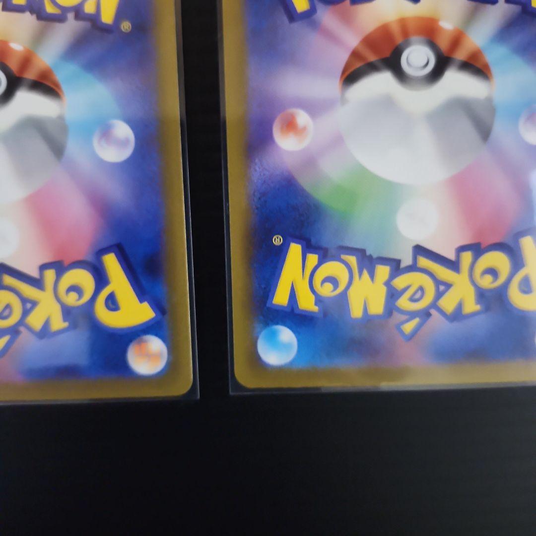 【MEGAドリームex】メガカイリューex SAR&MAセット